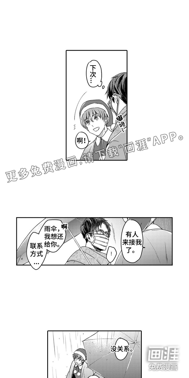 第7章：纠结 