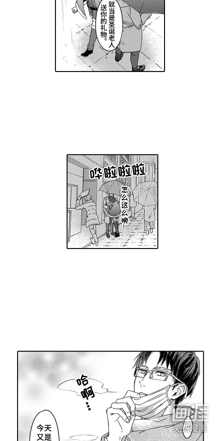 第7章：纠结 