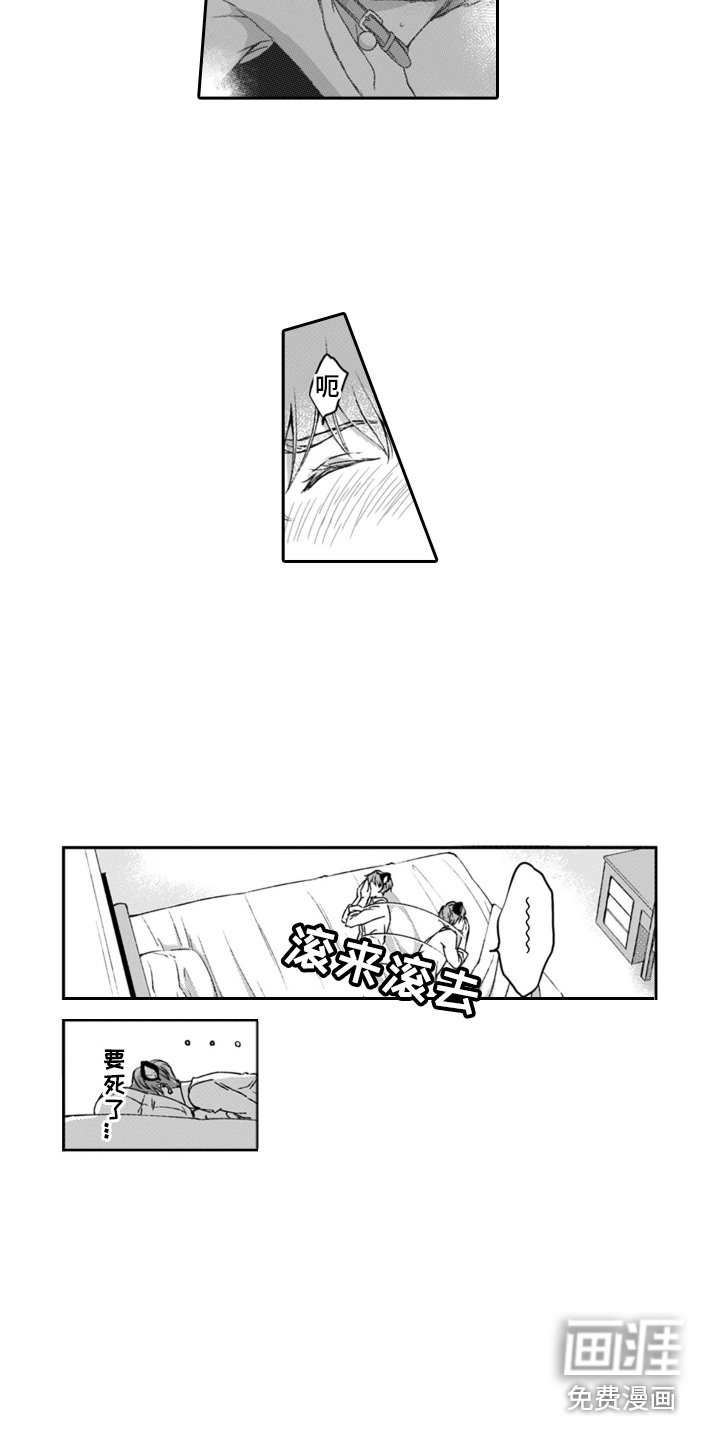 第7章：纠结 