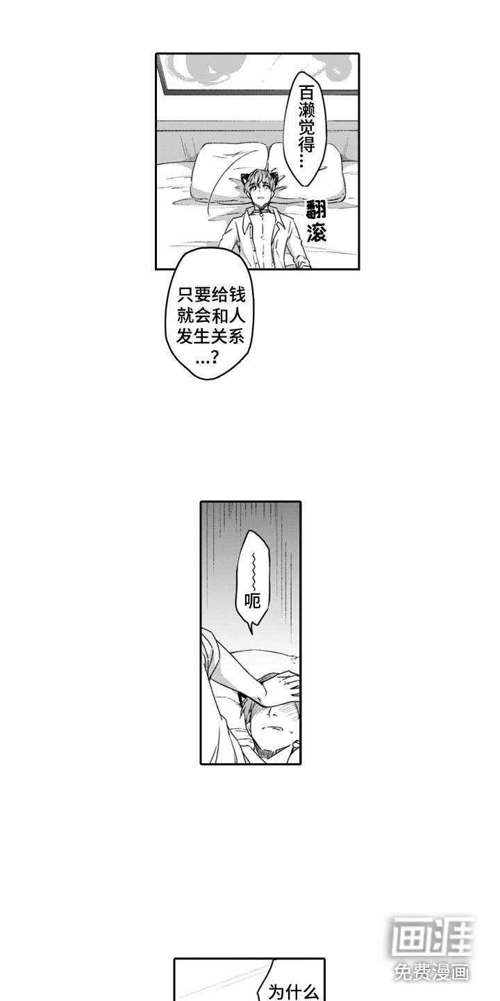 第7章：纠结 