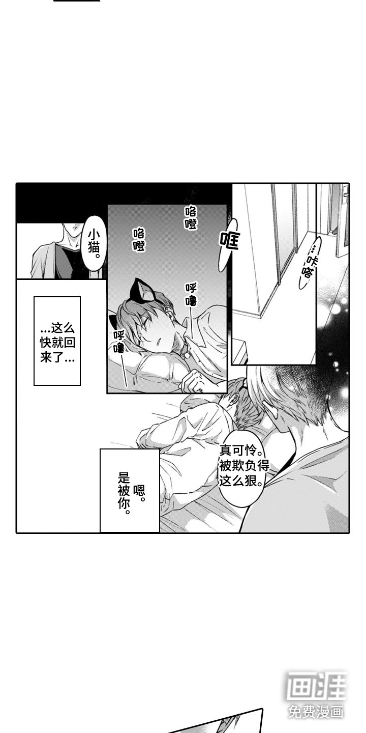 第7章：纠结 
