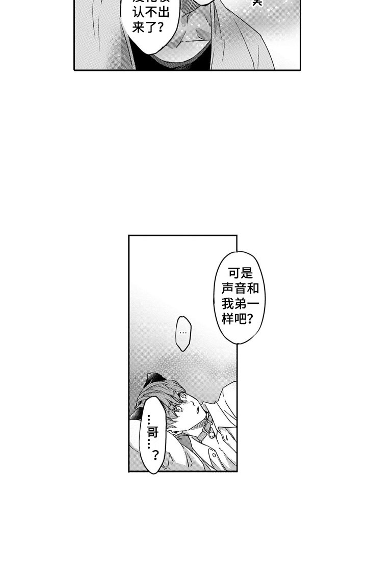 第7章：纠结 