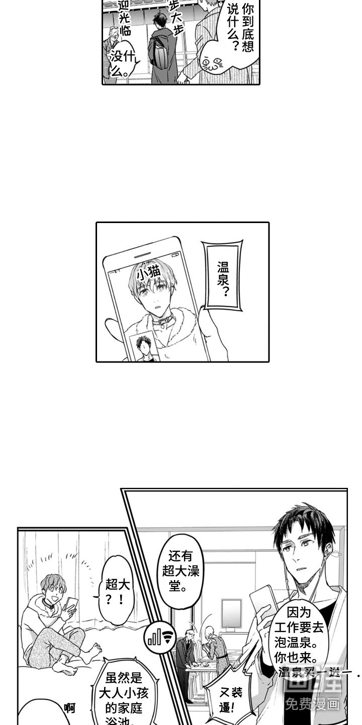 第9章：外出观光