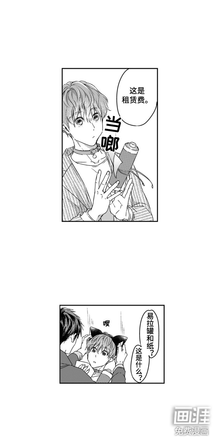 第9章：外出观光