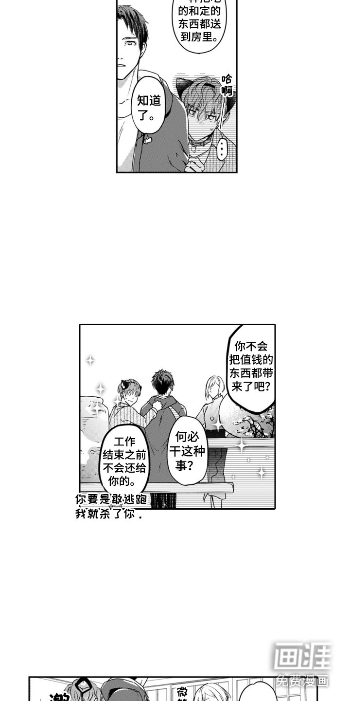 第9章：外出观光