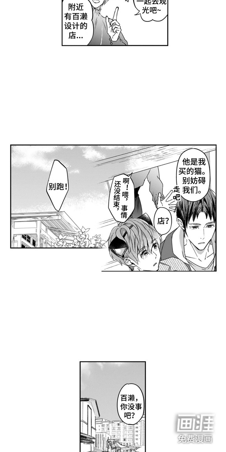 第9章：外出观光
