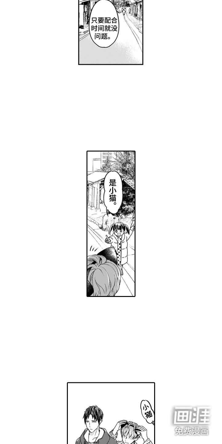第9章：外出观光