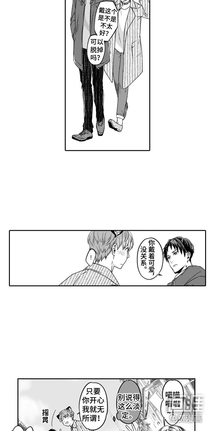 第9章：外出观光