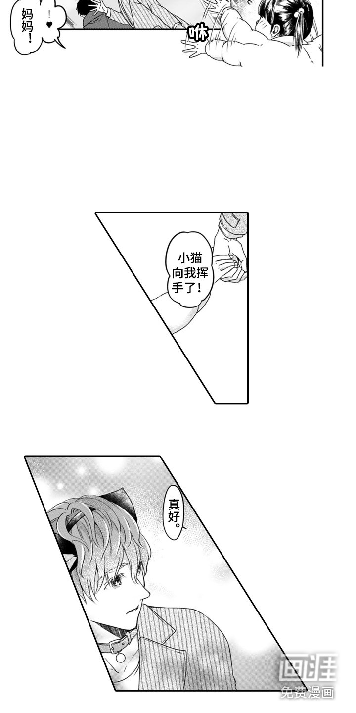 第9章：外出观光