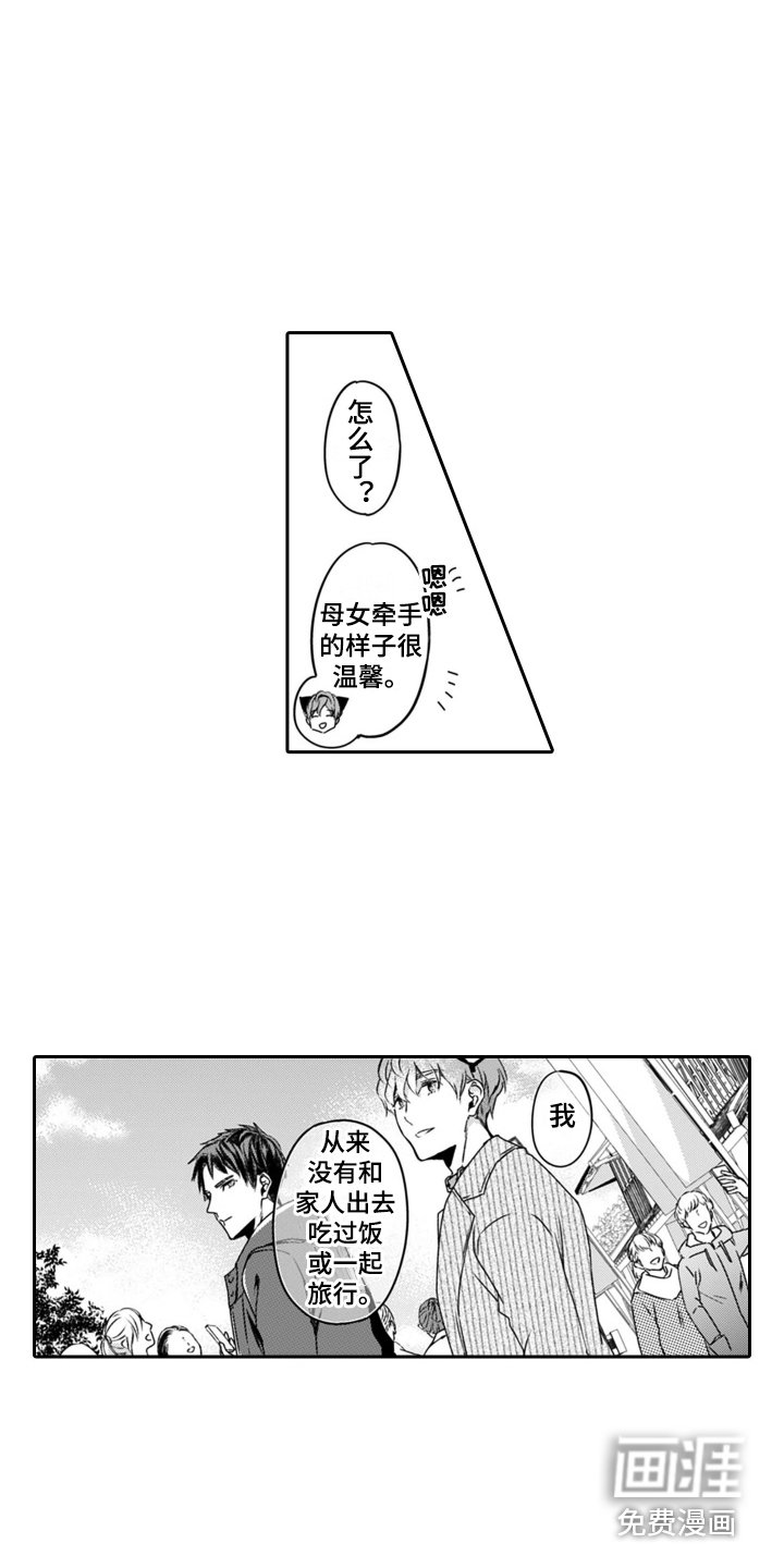 第9章：外出观光