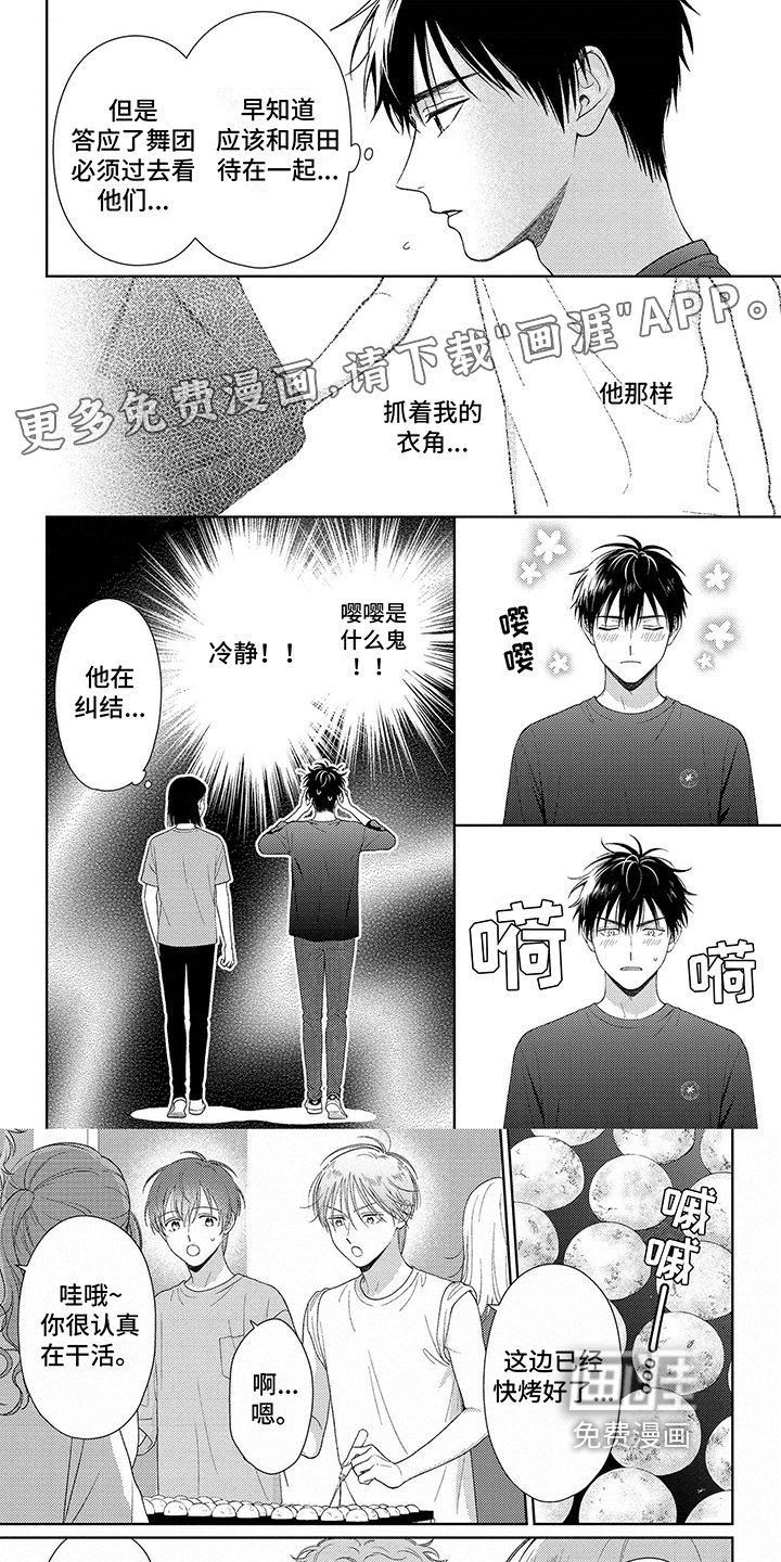 第10章：克制