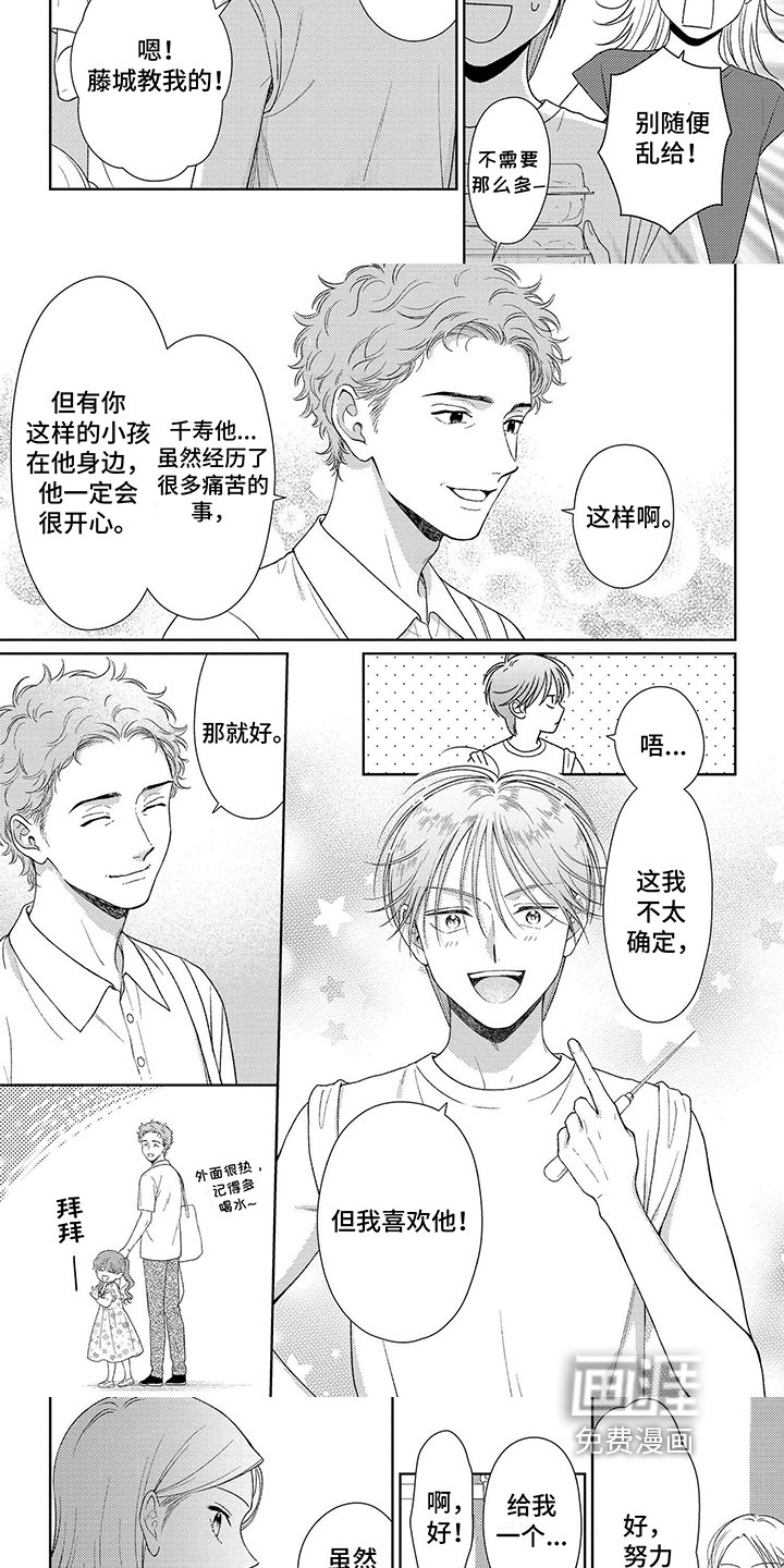 第10章：克制