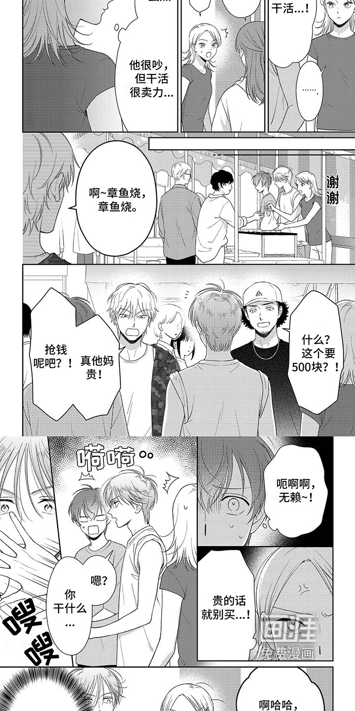 第10章：克制