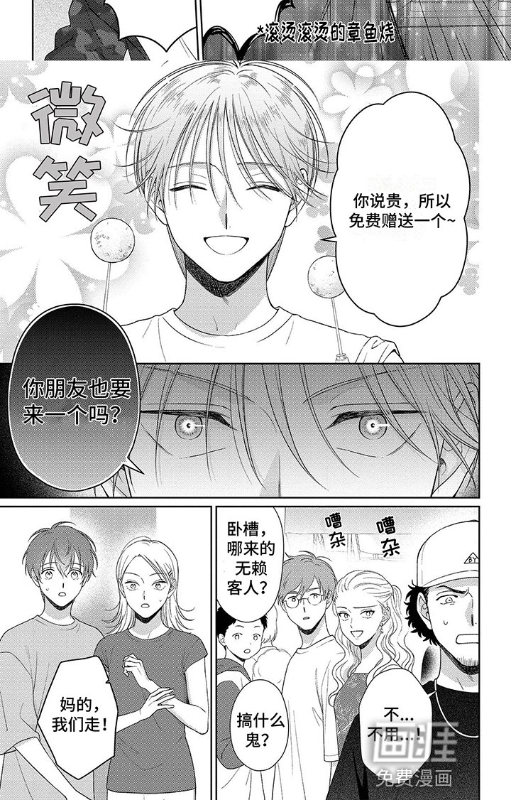 第10章：克制