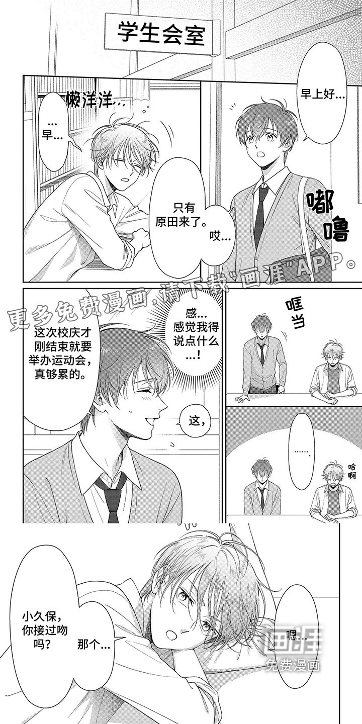 第13章：烦恼