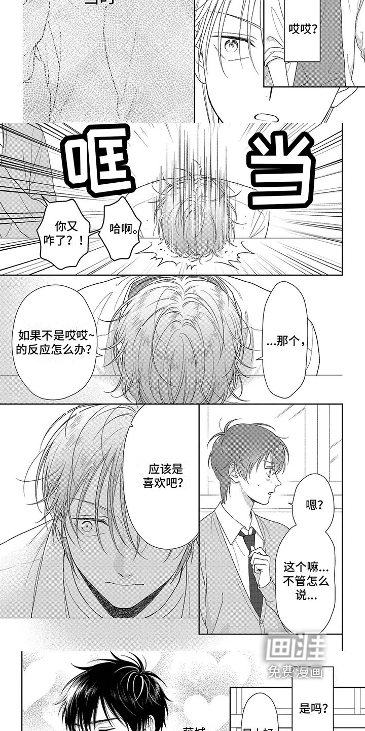 第13章：烦恼