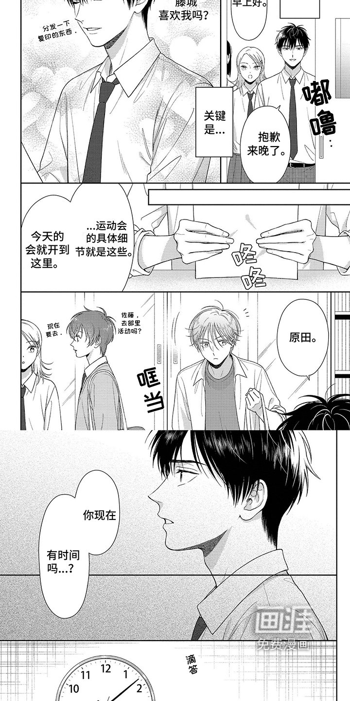 第13章：烦恼