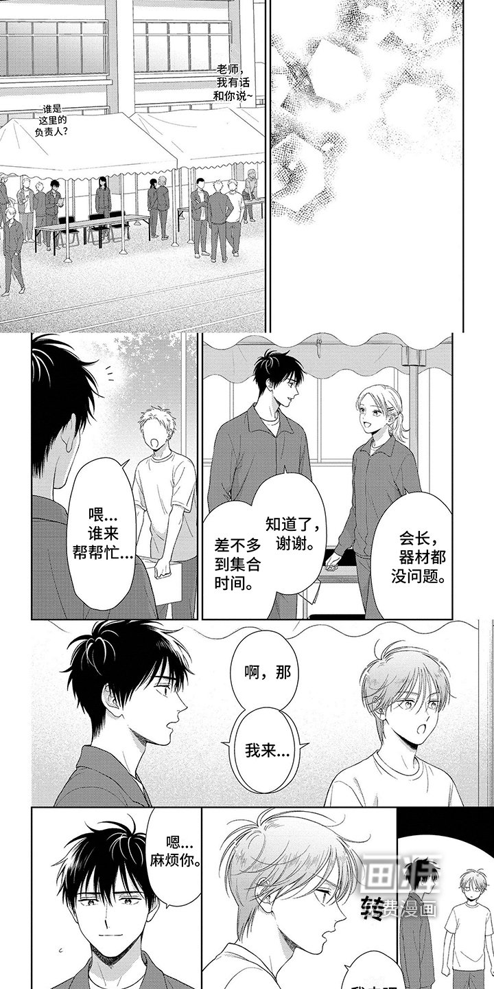 第14章：不能奢望更多