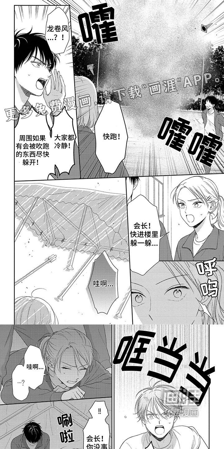 第15章：发作