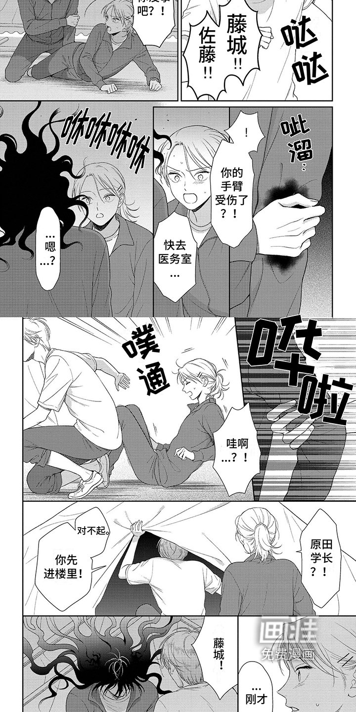 第15章：发作