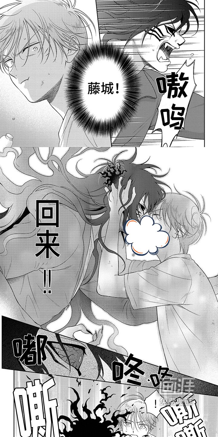第15章：发作