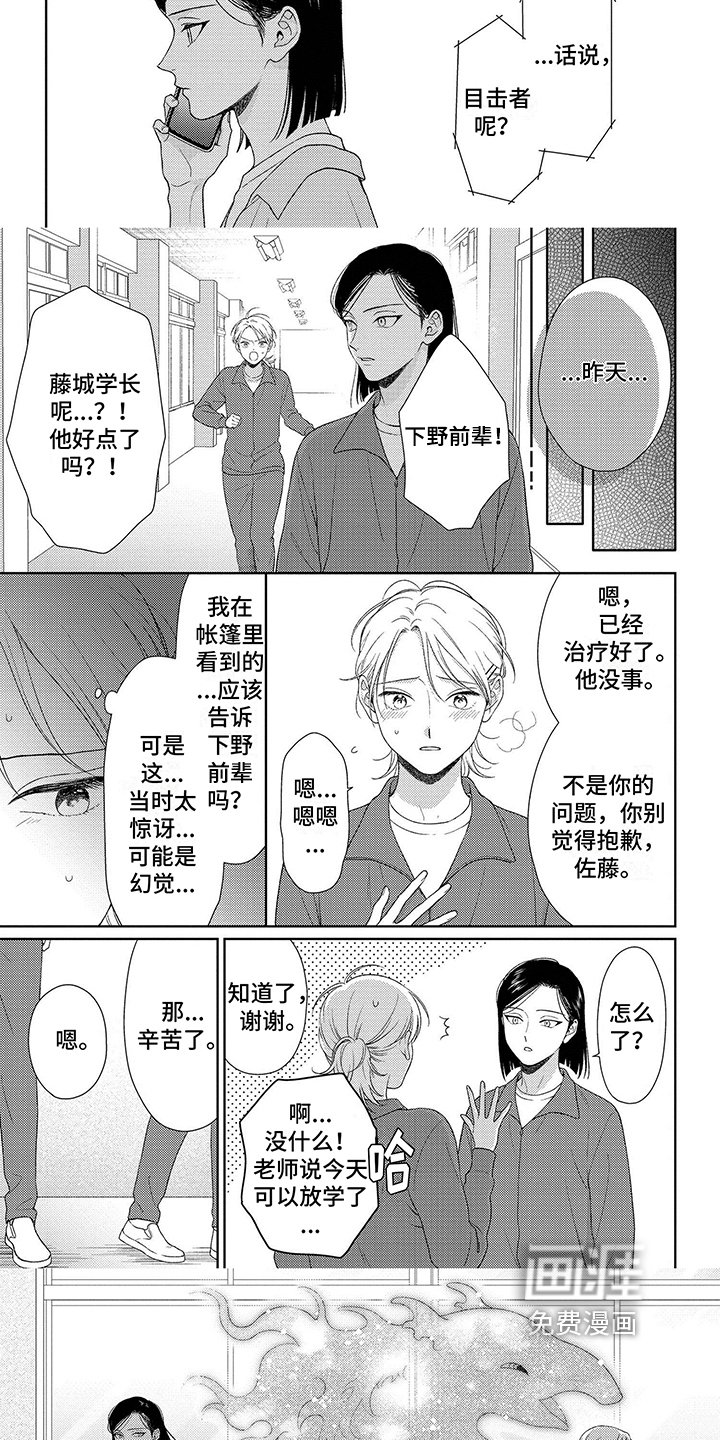 第19章：变化