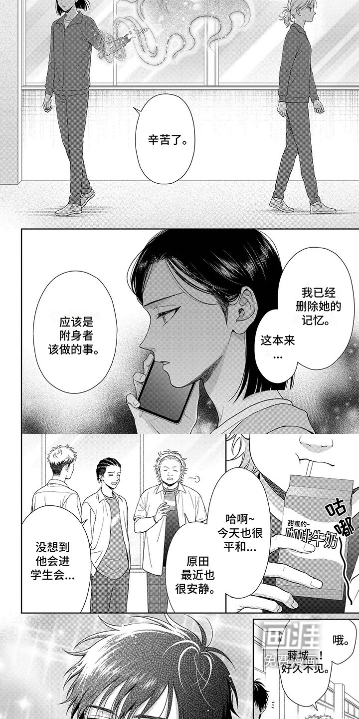 第19章：变化