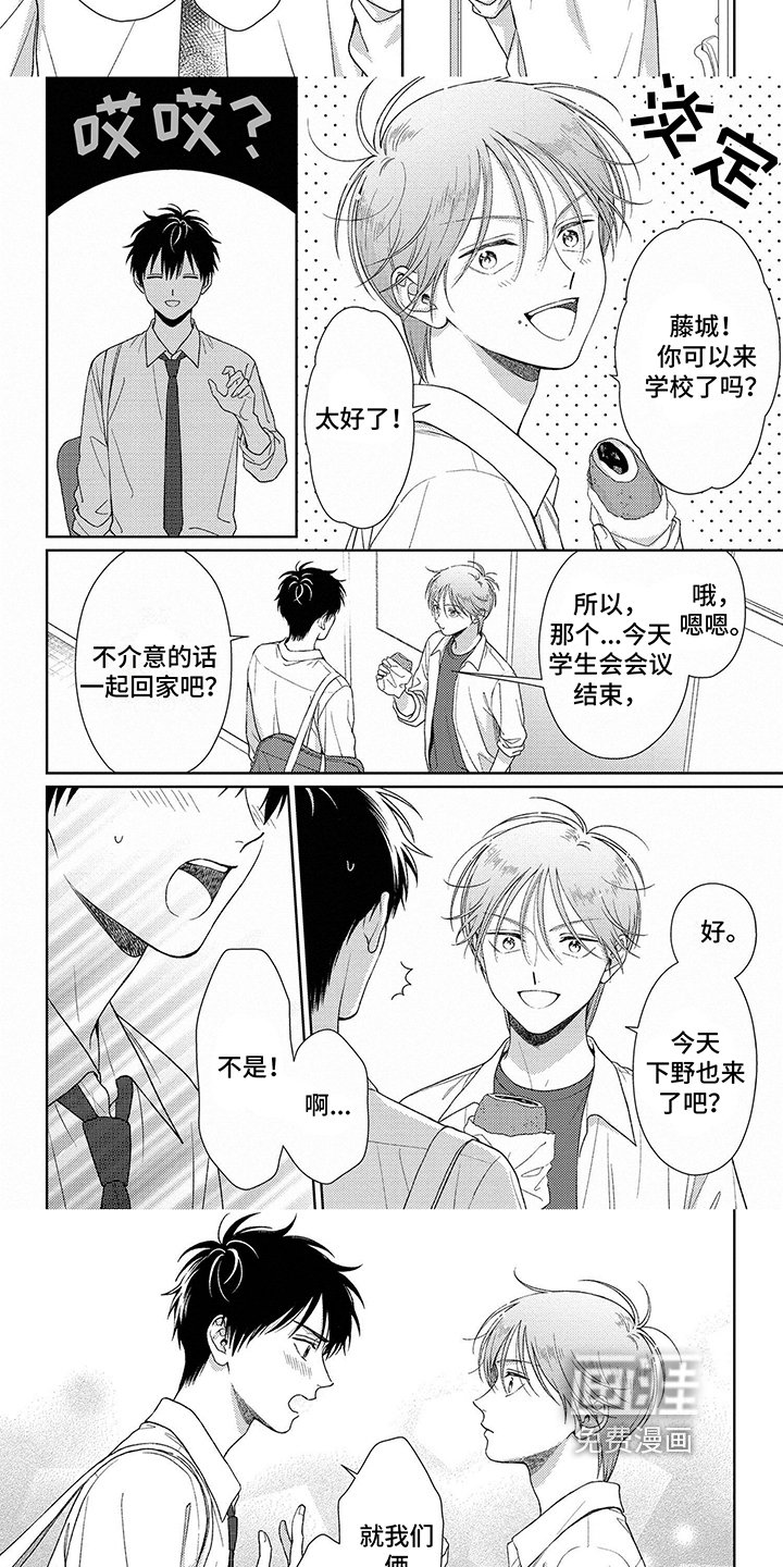 第19章：变化