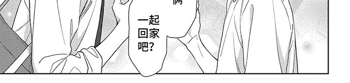 第19章：变化