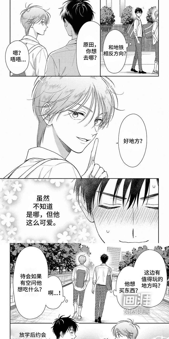 第20章：遗忘