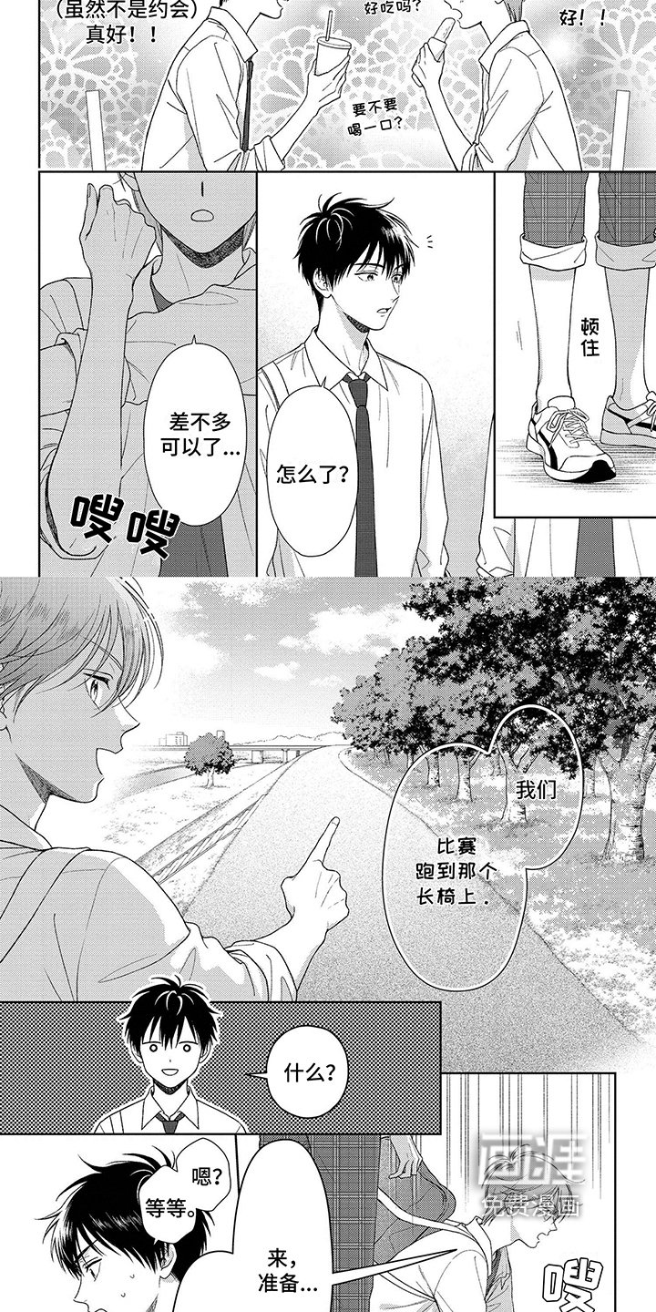 第20章：遗忘
