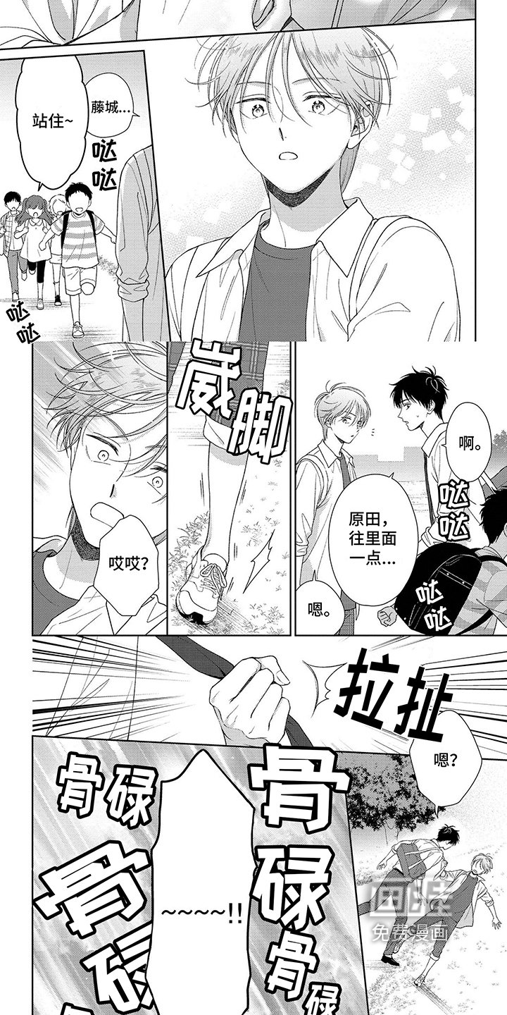 第21章：跑步