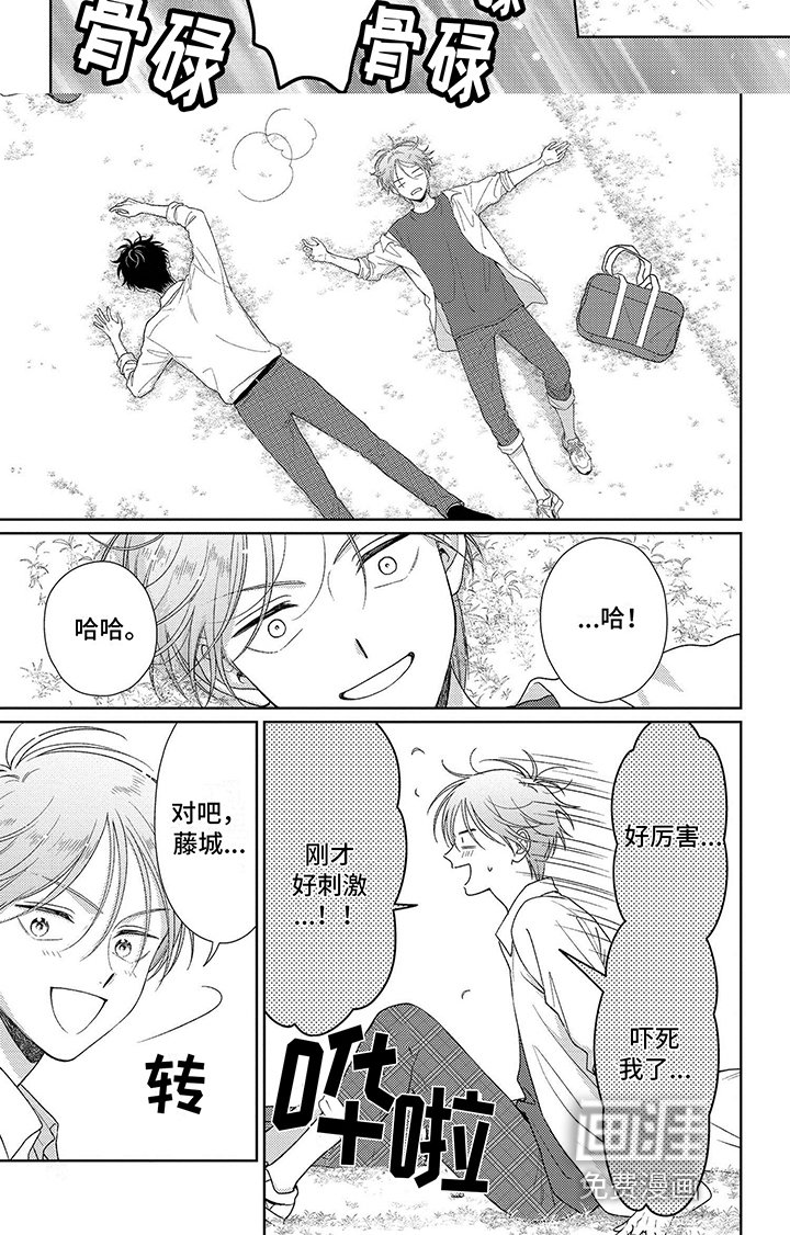 第21章：跑步
