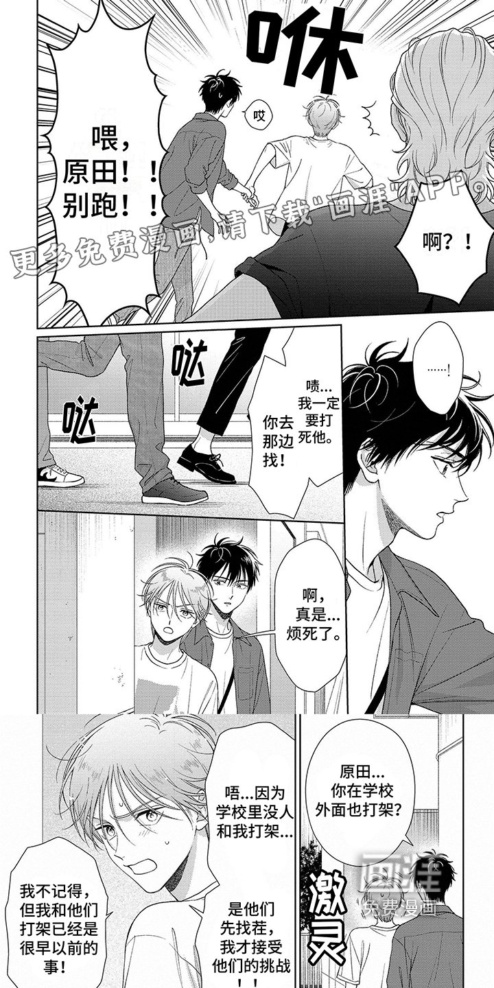 第24章：方法