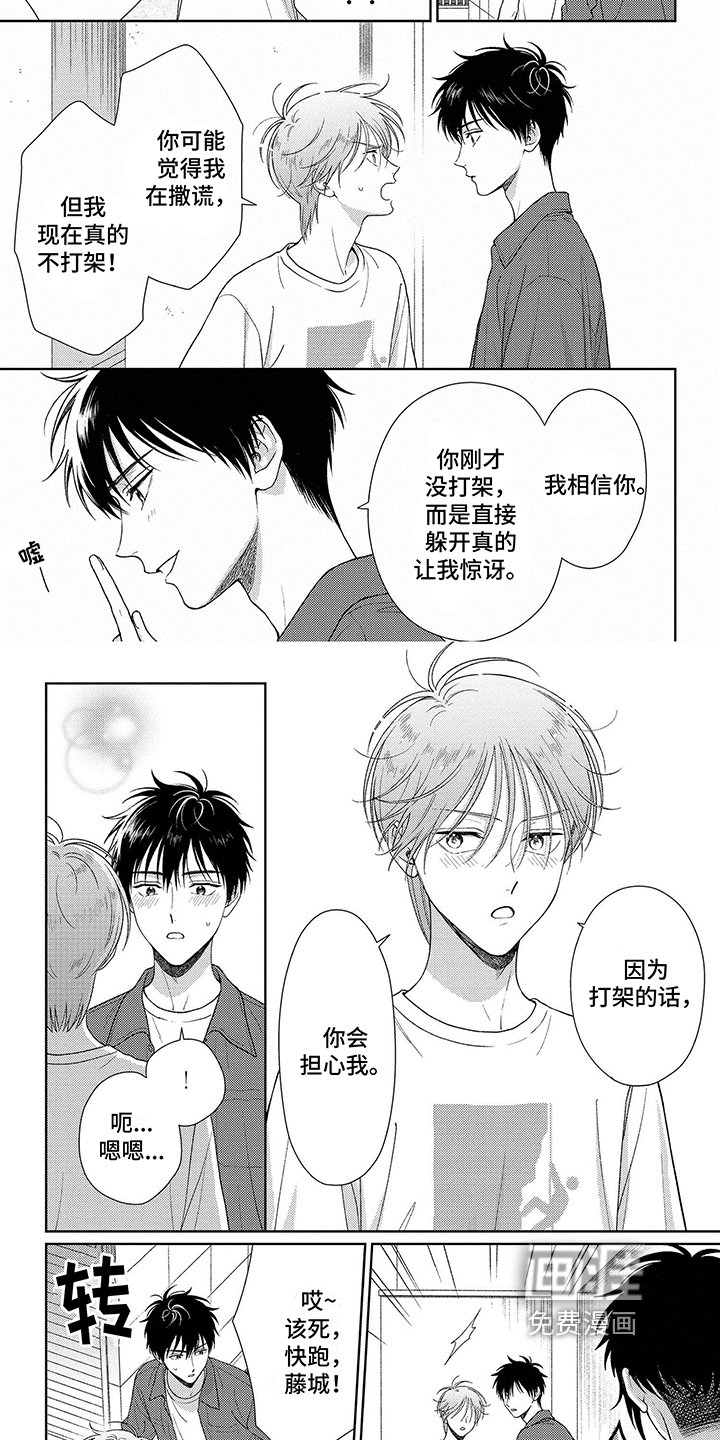 第24章：方法