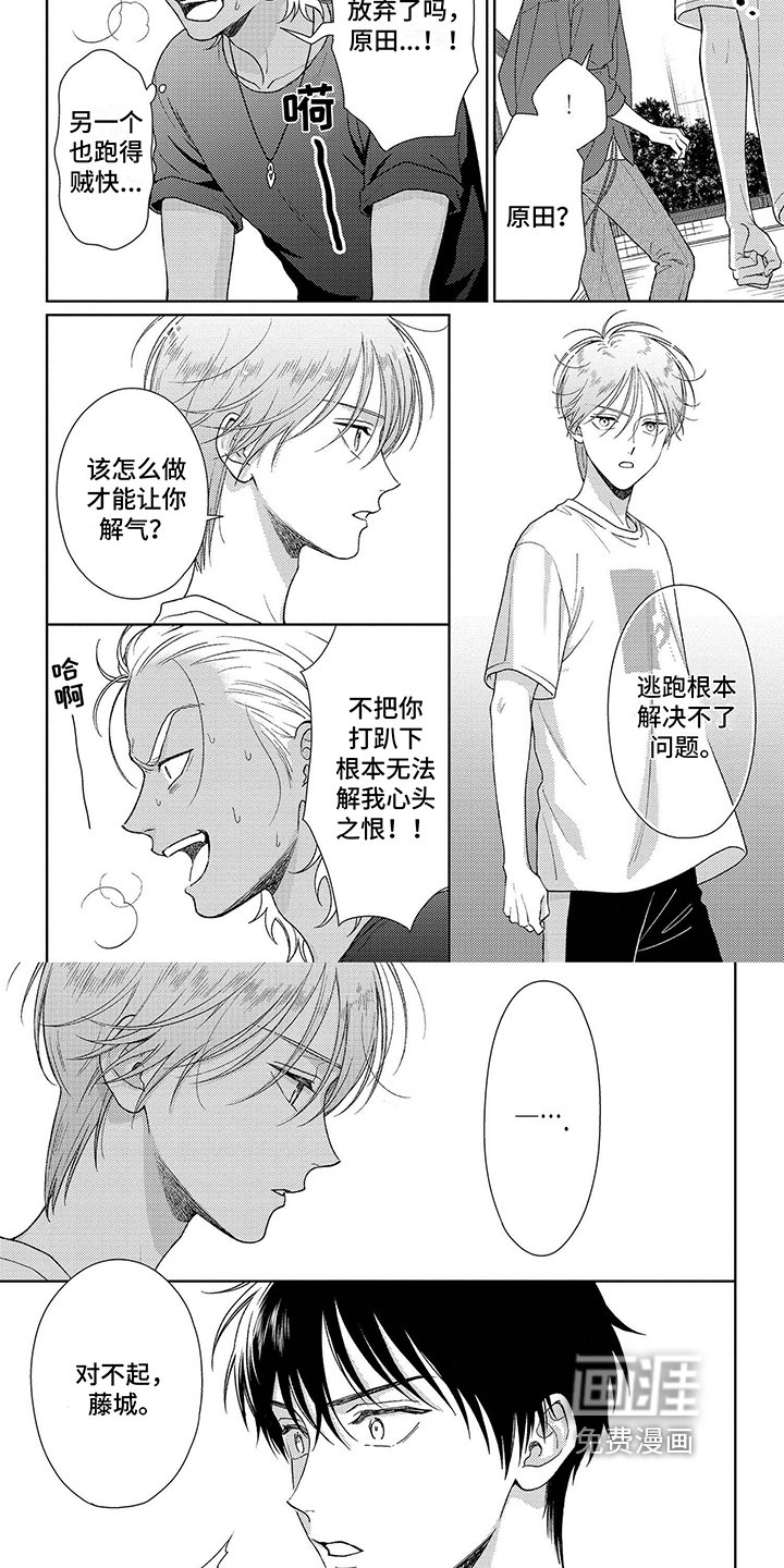 第24章：方法