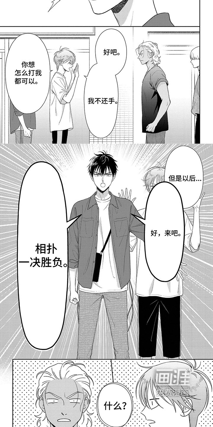第24章：方法