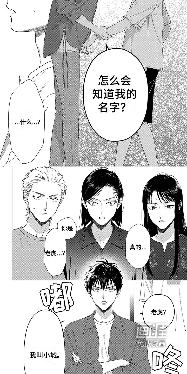 第26章：地点
