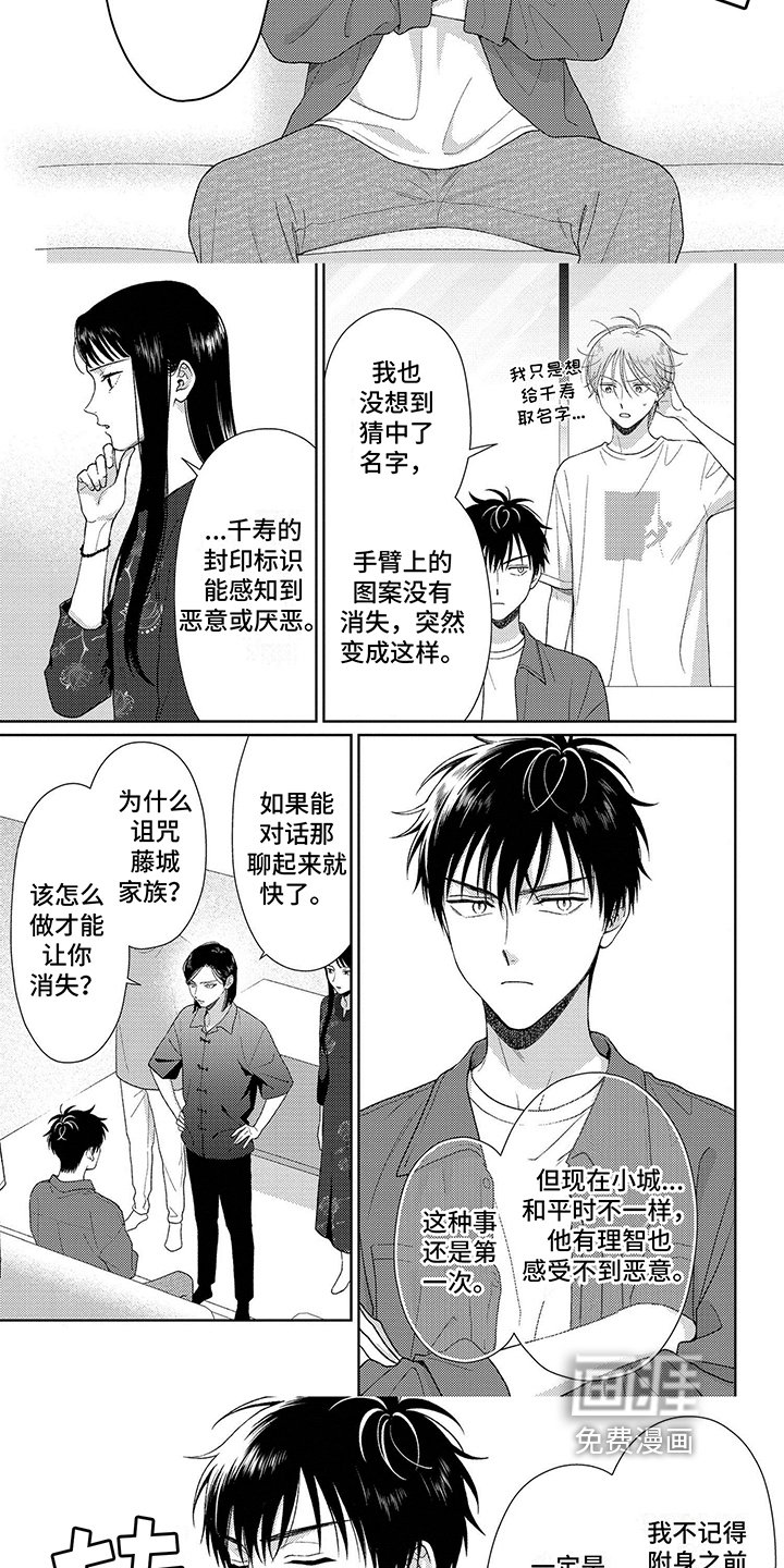 第26章：地点