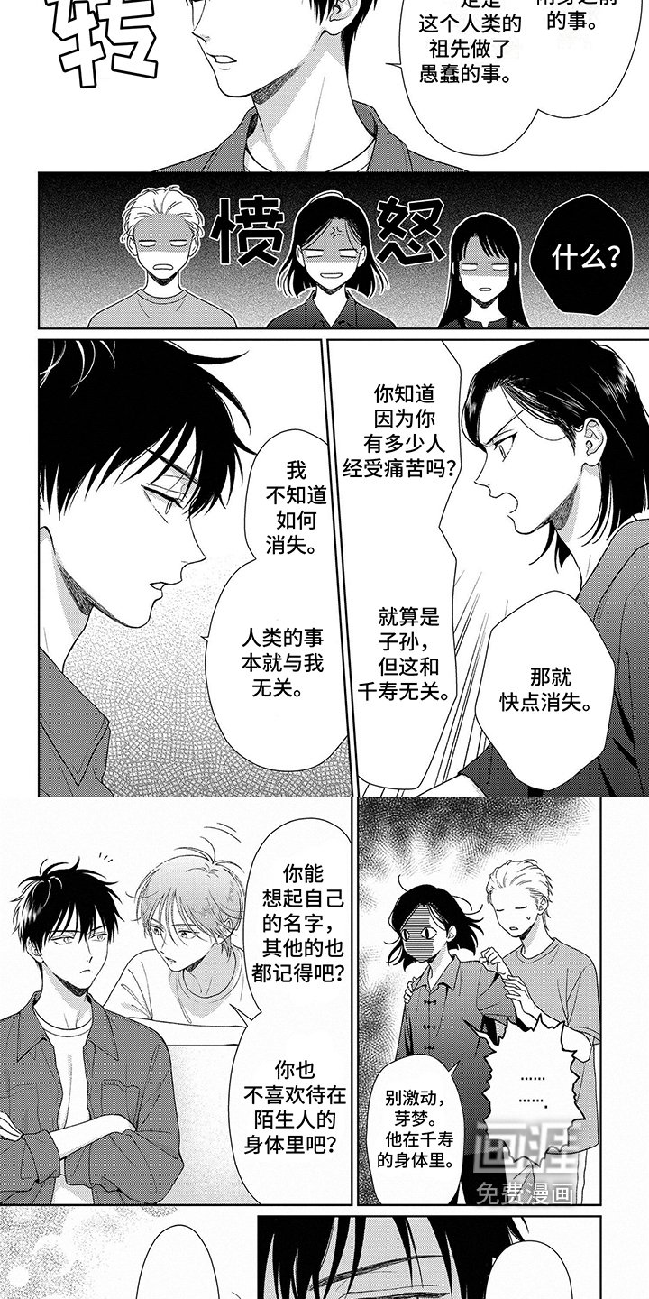 第26章：地点
