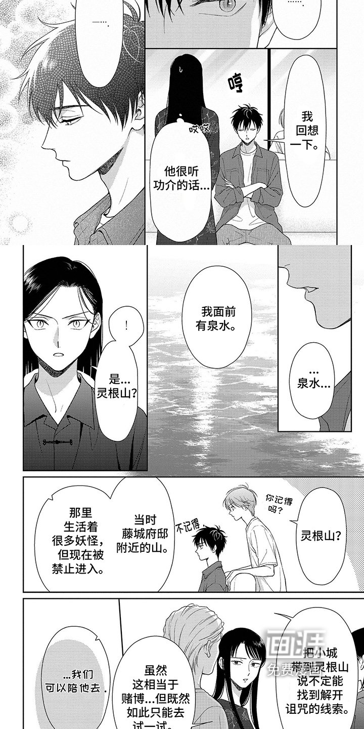 第26章：地点