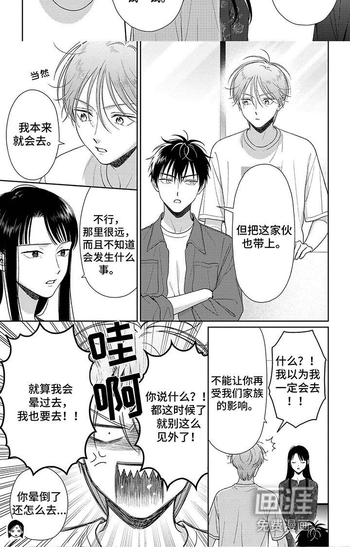 第26章：地点