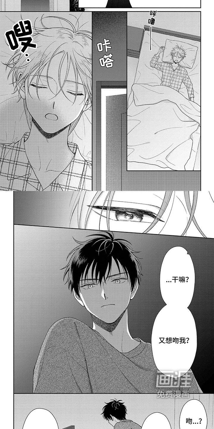 第27章：哄睡