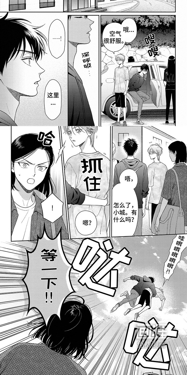 第27章：哄睡