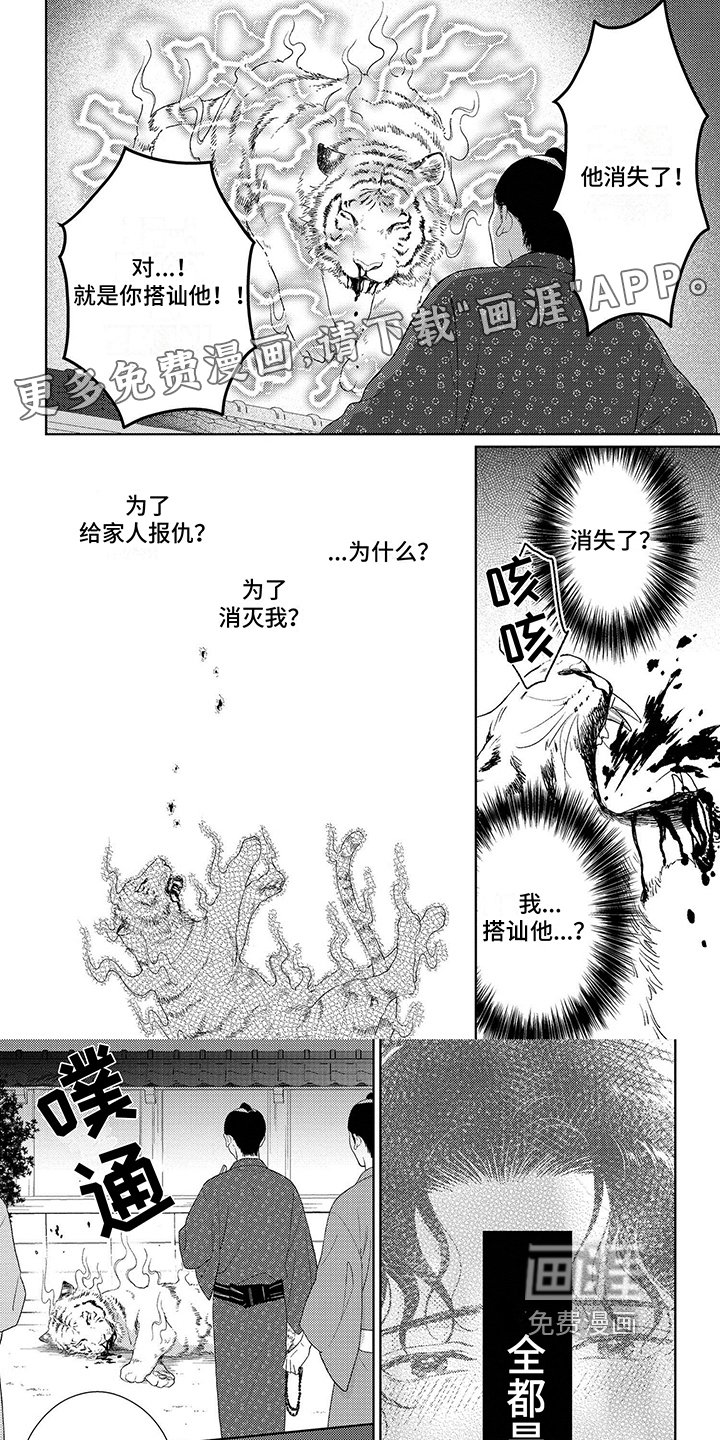 第31章：无法饶恕
