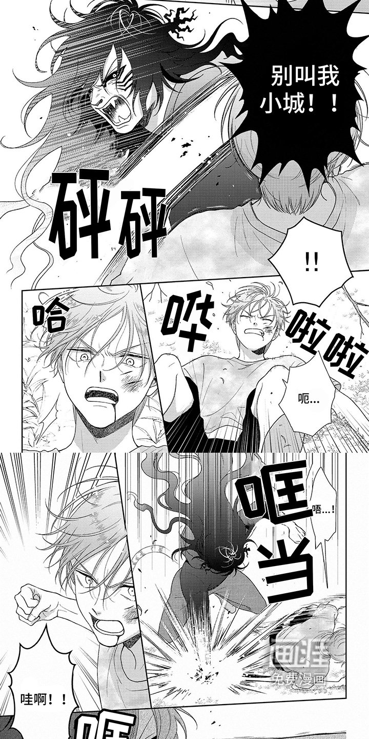第31章：无法饶恕