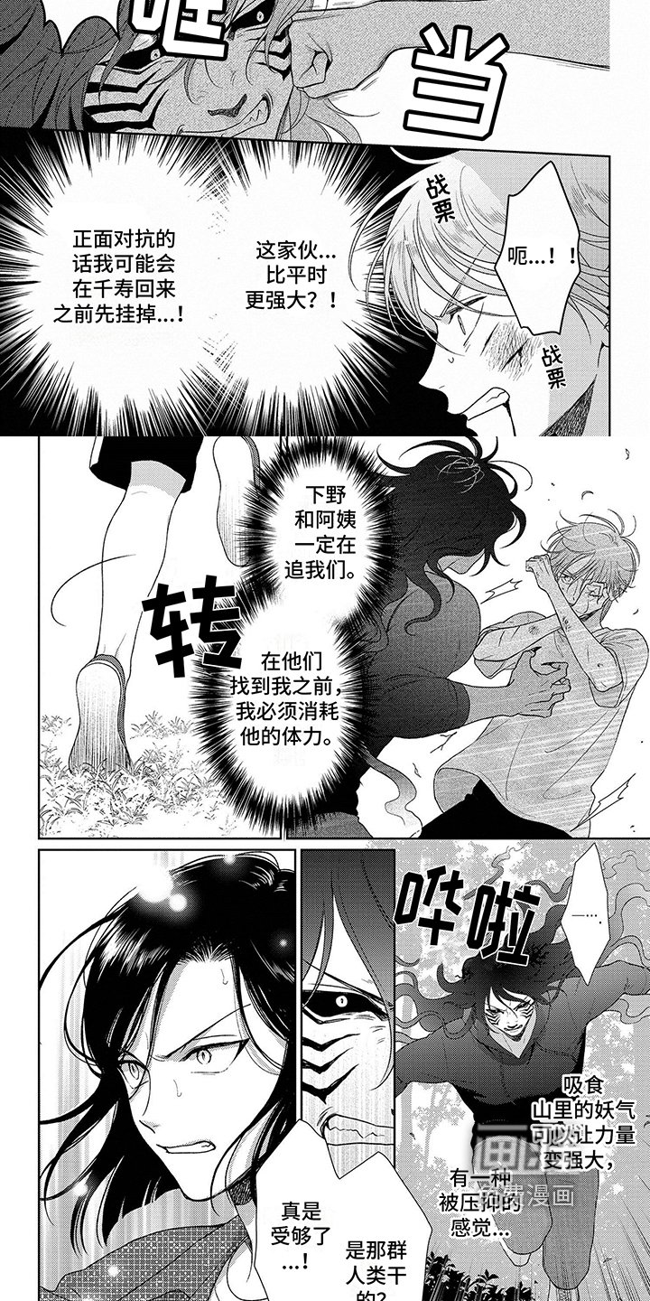 第31章：无法饶恕
