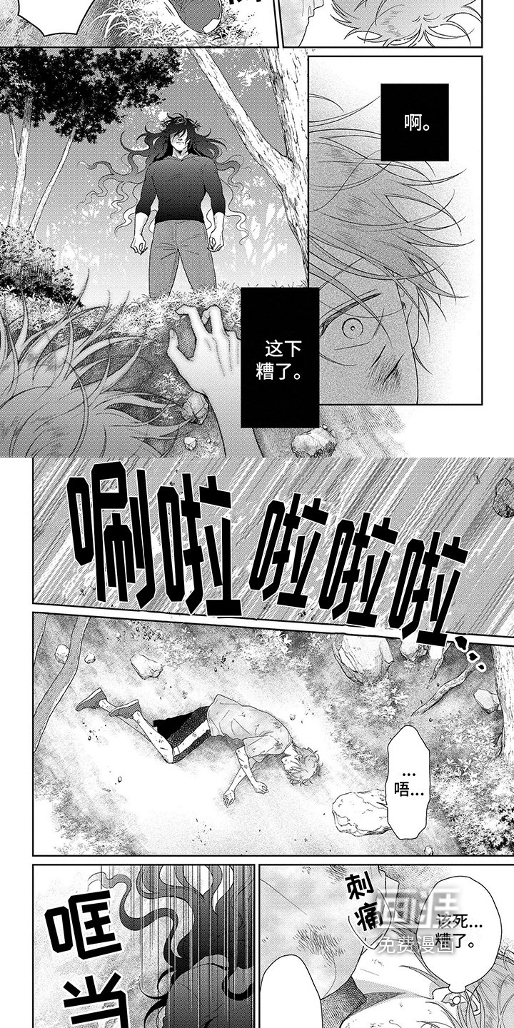 第32章：追杀