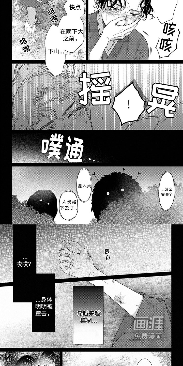 第33章：原来你在这里