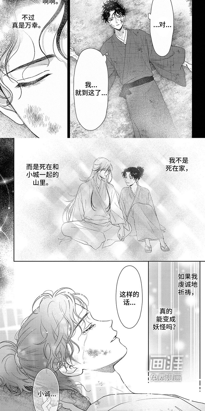 第33章：原来你在这里